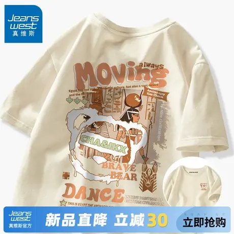 GV真维斯夏天纯棉T恤男2025新款潮流印花短袖男士夏季宽松五分袖A商品大图