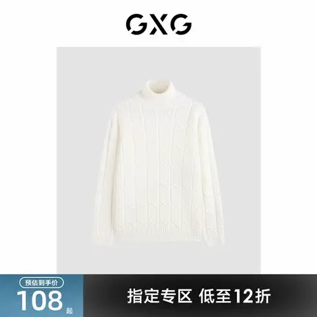 GXG男装 商场同款微落肩提花高领线衫 2023年冬季新品GEX11028684商品大图