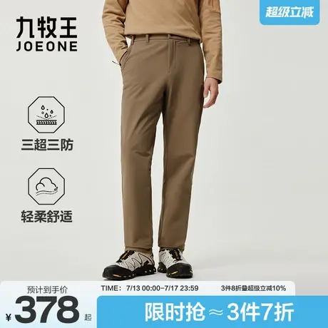 九牧王男装秋季三超三防随行舒适休闲裤图片