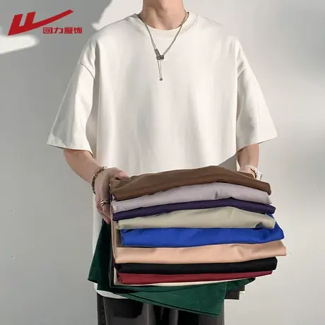回力230g重磅纯色短袖t恤男女同款夏季纯棉上衣半袖体恤衣服潮牌图片