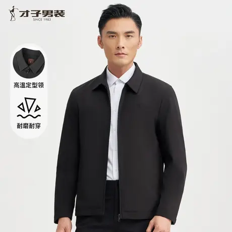 才子男装商务休闲夹克男士2025春季新款修身正装行政短款翻领外套图片