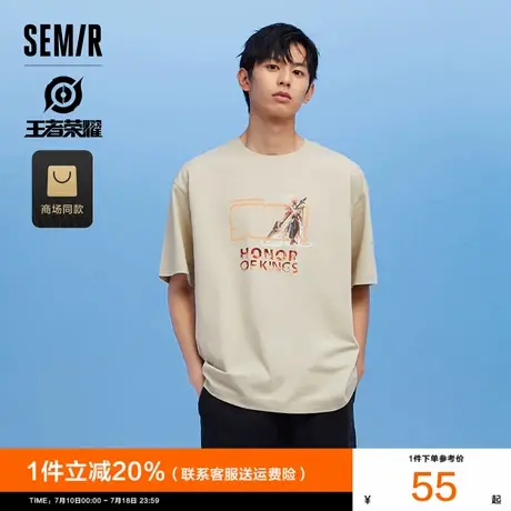 [商场同款]森马x王者荣耀短袖T恤男2024夏季新款凉感抗菌宽松白色商品大图