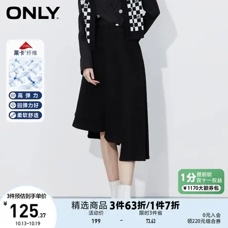 【买4免1】ONLY奥莱春夏莱卡纤维层次感高腰中长牛仔半身裙女商品大图