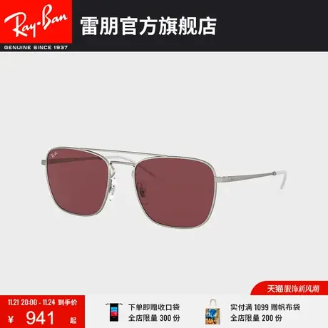 RayBan雷朋太阳镜金属方形镜框气质双梁男款墨镜0RB3588😸图片