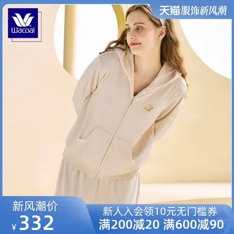 华歌尔蓝标Wacoal中厚款奥丽绒秋冬可外穿连帽家居服套装女WD7513图片