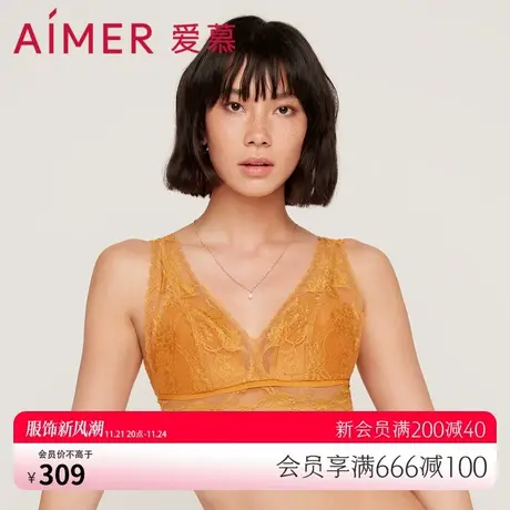 爱慕内衣女无钢圈背心式刺绣蕾丝美背文胸法式三角杯胸罩AM176152商品大图