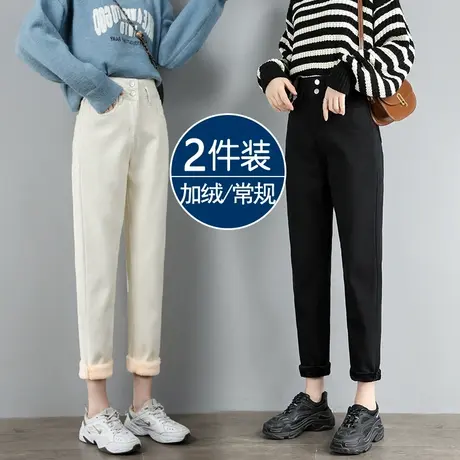 米白色加绒哈伦牛仔裤女秋冬2022年新款高腰显瘦小个子黑色老爹裤商品大图