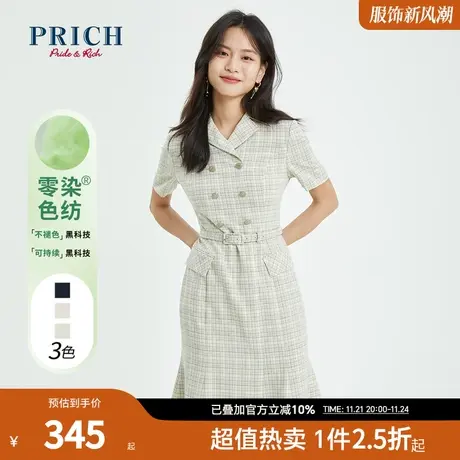 PRICH连衣裙新款可拆卸腰带职场商务通勤精致感鱼尾裙子女商品大图