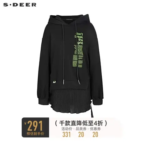sdeer圣迪奥秋装抽绳连帽抽褶吊带两件套卫衣女S22182214图片