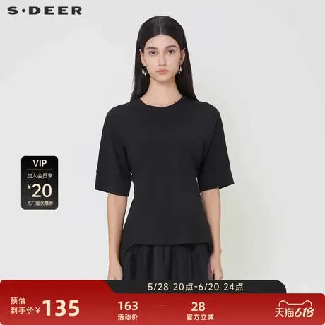 sdeer圣迪奥女装优雅圆领不规则网纱短袖T恤S24260108图片