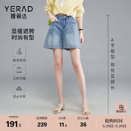 娅丽达夏季卷边牛仔短裤女浅色三分裤子潮2025新款时髦直筒短女裤商品大图