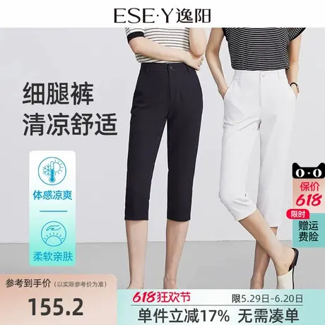 逸阳女裤2025夏季新款休闲裤七分裤女弹力显瘦夏季铅笔裤黑色薄款商品大图