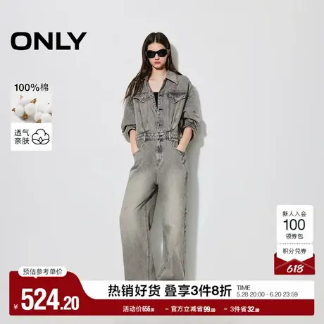 ONLY奥莱夏季复古水洗直筒裤连体长裤牛仔裤女商品大图