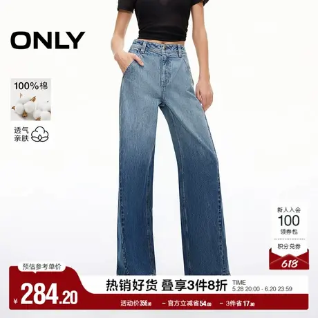 ONLY奥莱2025夏季新款复古渐变水洗宽松直筒裤长裤牛仔裤女商品大图