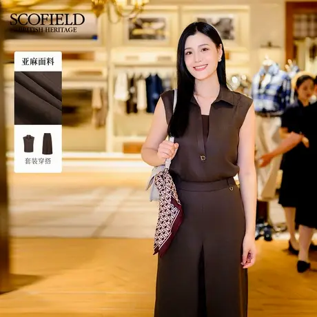 【法国亚麻】Scofield女装设计感两件套V字无袖衬衫2025秋季新品商品大图