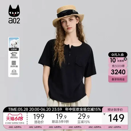 a02宽松圆领百搭多色短袖T恤女2025新款夏季慵懒风半袖设计感上衣图片