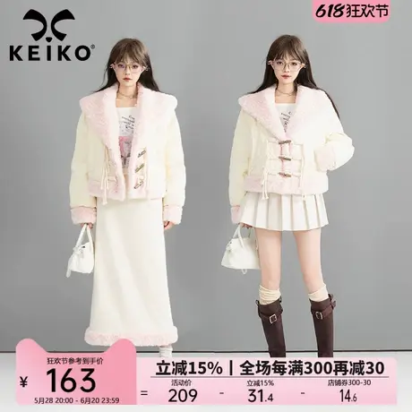 KEIKO 日系毛绒翻领牛角扣棉服女2024冬季小个子加厚保暖短款外套商品大图
