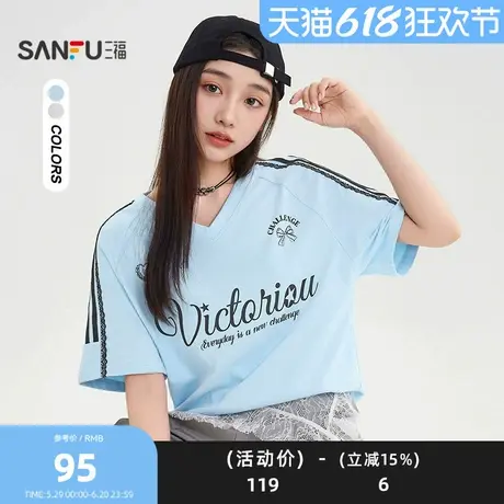 三福短T恤2025夏季条纹蕾丝袖V领宽松短袖上衣女装503596商品大图