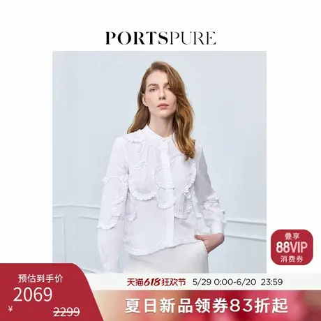 宝姿PORTSPURE女装2025夏季新品法式松弛淡人甜美花卉衬衫上衣商品大图