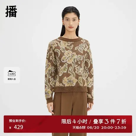 播提花针织衫女商场同款冬季洋气复古短款圆领毛衣BDQ4SD1229商品大图