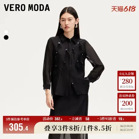 Vero Moda衬衫女2025夏季新商场同款网纱羽毛流苏装饰325131003商品大图