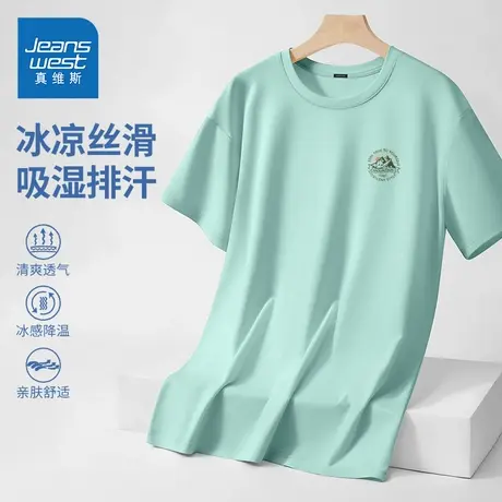 HG真维斯冰丝运动t恤男款夏日户外透气短袖小众宽松绿色半袖男装图片