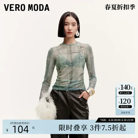 Vero ModaT恤女2024秋季新款做旧印花圆领复古时尚休闲潮流商品大图