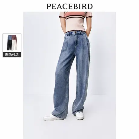 太平鸟高腰天丝直筒牛仔裤夏季新款阔腿薄款垂感空调裤子女图片