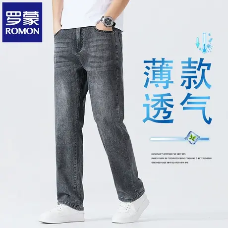 罗蒙夏季薄款男士牛仔裤宽松直筒舒适透气潮牌时尚休闲长裤子N1Z图片