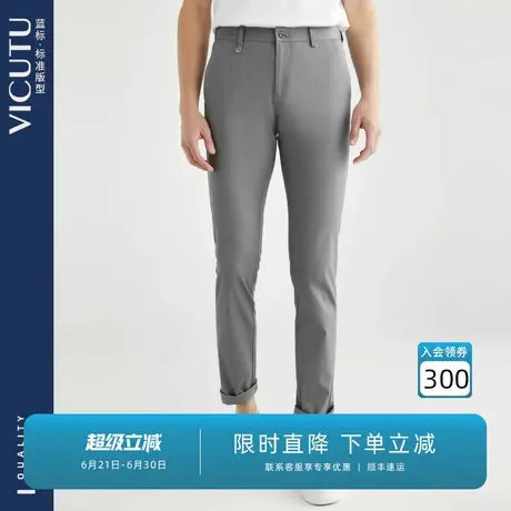 VICUTU/威可多男士休闲裤新款舒透亲肤裤子商务小脚男裤图片