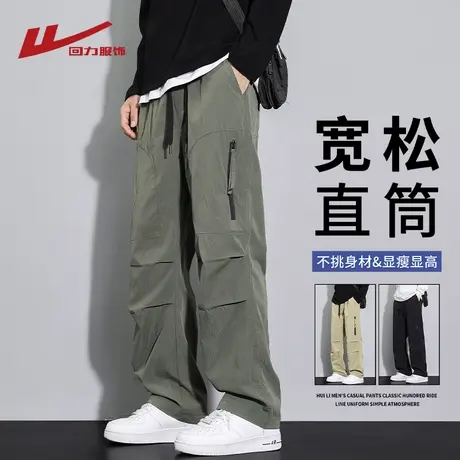 回力美式伞兵工装裤子男士夏季薄款2025新款直筒宽松男生休闲长裤商品大图