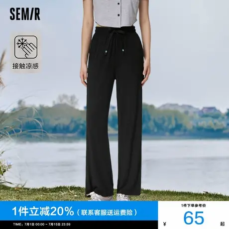 森马休闲裤女凉感高腰针织裤2024夏季新款宽松抽绳垂感黑色阔腿裤商品大图