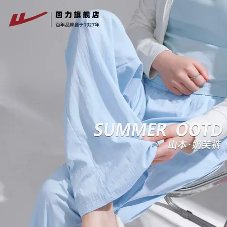 回力女款松弛感裤子2025新款阔腿休闲裤宽松bf慵懒风山本裤Z6商品大图