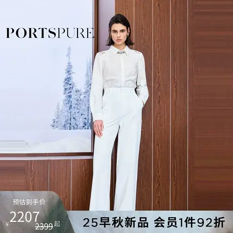 宝姿PORTSPURE女装2025早秋新品蕾丝拼接度假垂感通勤直筒休闲裤商品大图