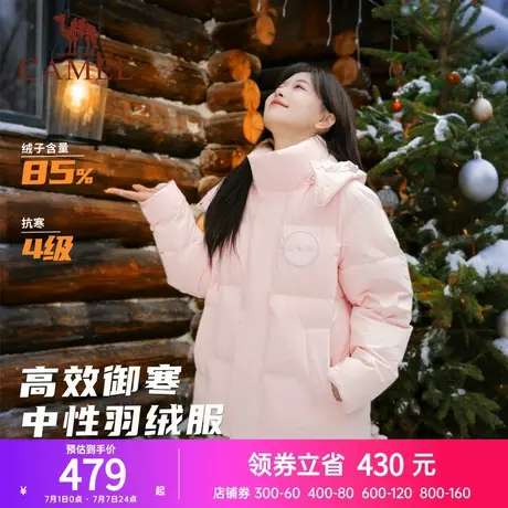 【三防】骆驼女装羽绒服2024秋冬新款连帽蓄热加厚保暖外套男女商品大图