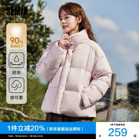 陈都灵同款丨森马羽绒服女防水鹅绒立领冬季2024新款无帽轻薄外套商品大图