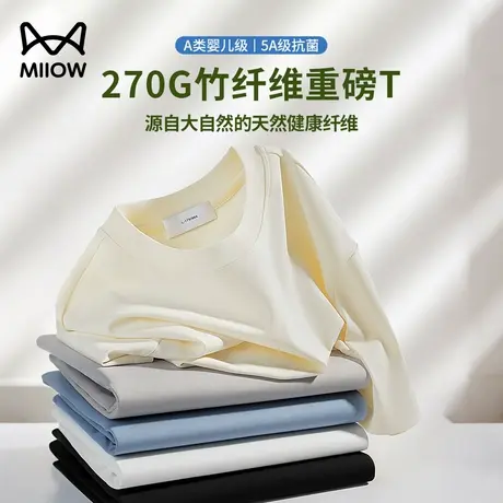 猫人夏季男士短袖T恤重磅宽松爆款体恤衫2025年新款透气休闲上衣商品大图