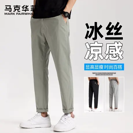 【四面弹】马克华菲休闲裤商务男款薄款锥形弹力棉质裤子2025夏季图片