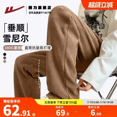 回力男士休闲裤春季2025新款雪尼尔男裤男生美式潮流运动裤直筒K图片