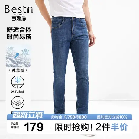 [冰盖酷]百斯盾男装牛仔裤2025夏季凉感舒适透气修身男士长裤图片