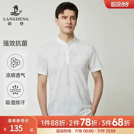 【中国风+冰丝】浪登短袖t恤男士新中式上衣潮流复古半袖男装T血商品大图