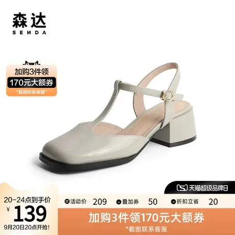 森达2022夏季新款时尚T字式舒适休闲粗跟女后空凉鞋ZT132BH2商品大图