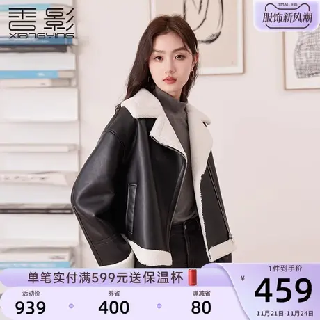 香影黑色皮衣短外套女冬季2023新款加绒复古甜酷机车美拉德pu夹克商品大图