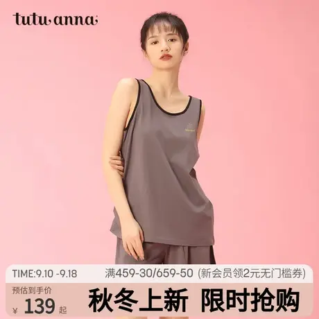 tutuanna家居服套装 女 春夏棉质纯色背心上衣短裤套装睡衣可外穿商品大图