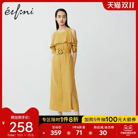 【商场同款】伊芙丽连衣裙女2020年新款夏季露肩a字裙女1B5291441图片