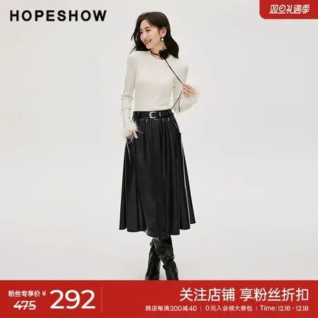 红袖摩登感PU皮裙hopeshow2023冬新款设计感A字大裙摆显瘦半身裙商品大图