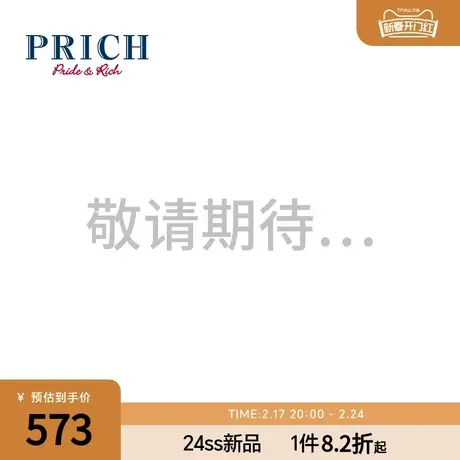 PRICH轻职场修身九分西装裤显瘦腿直简约设计烟管裤女商品大图