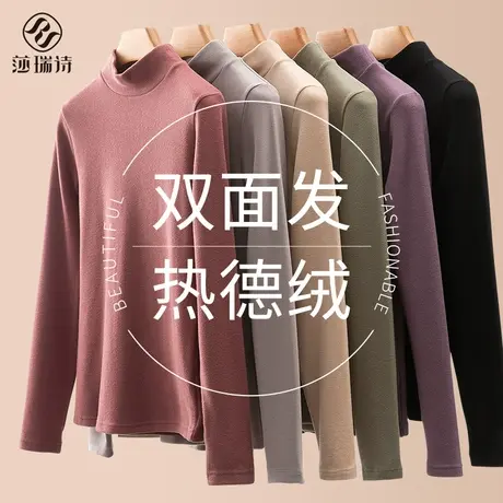 德绒打底衫女半高领2024年新款加绒保暖加厚长袖上衣秋冬内搭洋气图片