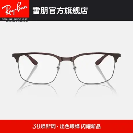 RayBan雷朋大框近视眼镜男款镜框可配度数眉线方框镜架0RX6518🎁图片