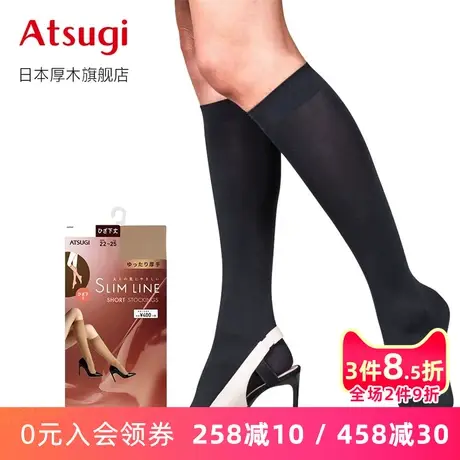 ATSUGI/厚木秋冬保暖加厚中筒短丝袜 女士肤色黑色短丝袜FS4005商品大图